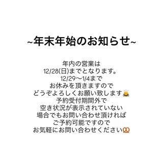 eyelash salon Lacy所属・アイデザイナー MIKIのマツエク・マツパデザイン