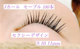 マツエク・マツパ 高橋 実和子のマツエク・マツパデザイン