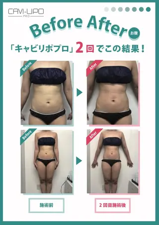 エステサロン JURISのエステ・リラクイメージ