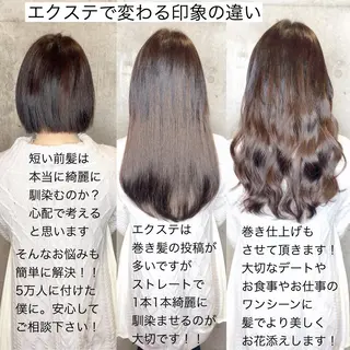 ロング カラー ヘアアレンジ キッズ ネイル マツエク・マツパ ACHFILO モデル募集のヘアスタイル