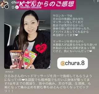 リラクゼーションサロン美ら〜chura〜所属・KARONサロン churaのエステ・リラクイメージ