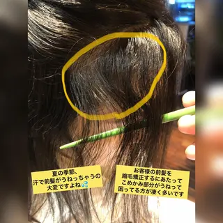 セミロング パーマ 高山🐬髪質改善 池袋で縮毛矯正のヘアスタイル