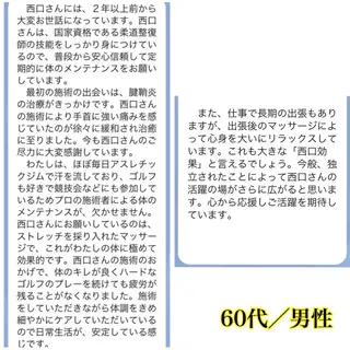 EXTR所属・EXTR エクスターのエステ・リラクイメージ