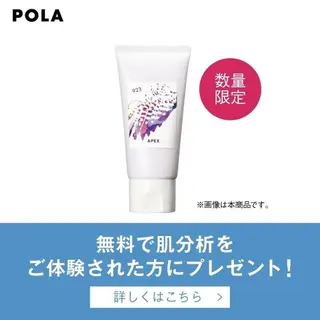 POLA the beauty 中村公園店所属・POLA 中村公園店　岩田のエステ・リラクイメージ
