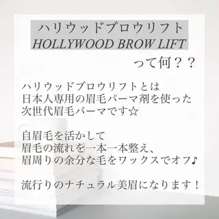 メンズ マツエク・マツパ アイブロウ yukana 🎀のマツエク・マツパデザイン