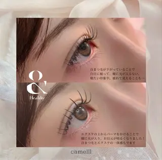 マツエク・マツパ 【那覇/束感まつ毛】 ｷｬﾒﾙのマツエク・マツパデザイン