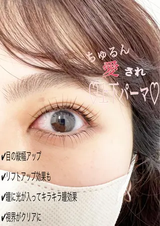 マツエク・マツパ Very 天王寺店 前川のマツエク・マツパデザイン