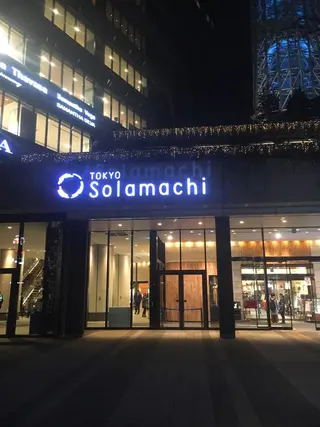 痛みの専門院 レモン 整体 スカイツリー店のエステ・リラクイメージ