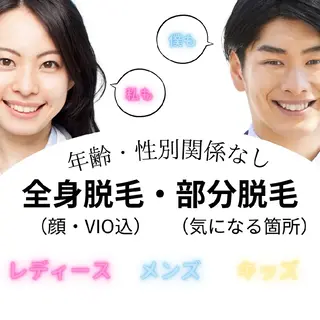 motete. スタッフのエステ・リラクイメージ