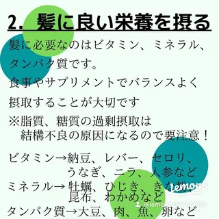 ショート 髪質改善× ハイライト溝江のヘアスタイル