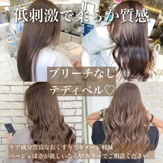 カラー エリアマネージャー 復活の大澤竜馬のヘアスタイル