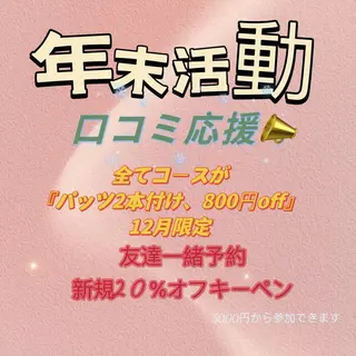 ネイル イブ ネイリのネイルデザイン