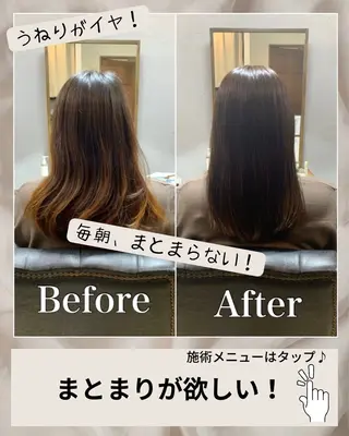 セミロング 髪質改善ヘアエステサロン-kiitos-【キートス】所属・. YUUKIのヘアスタイル