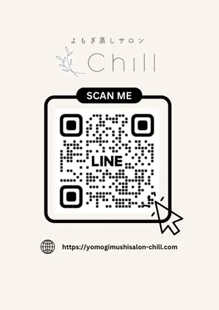 よもぎ蒸しサロン Chill 嶋田成美のエステ・リラクイメージ
