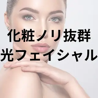 motete. スタッフのエステ・リラクイメージ