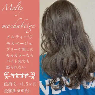 セミロング カラー 髪質改善/レイヤー ストウシンゴのヘアスタイル