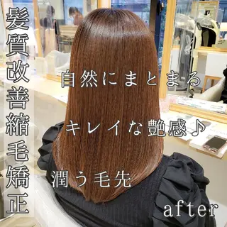 セミロング 美髪⭐︎髪質改善 井上　康司のヘアスタイル