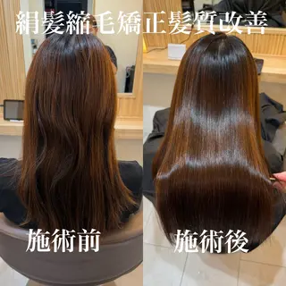 ロング attrait南堀江所属・KAISEI髪質改善 /縮毛矯正のヘアスタイル