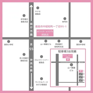 セルフホワイトニング エクシア徳島店のその他イメージ