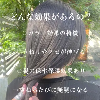 ロング カラー 顔周りカット× 髪質改善【リョウ】のヘアスタイル