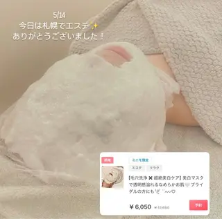 毛穴洗浄/ニキビ 肌質改善サロンのエステ・リラクイメージ