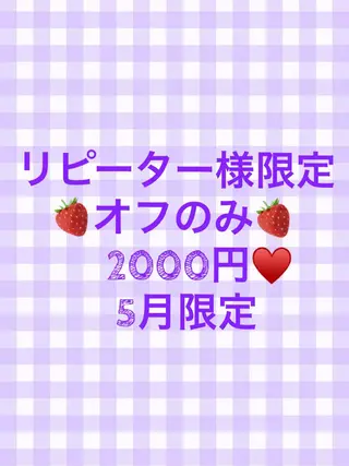 ネイル Minami 🍓のネイルデザイン