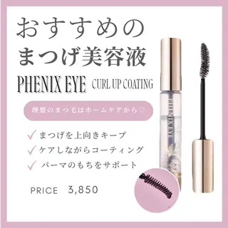 Suu.千種/今池 まつ毛パーマのマツエク・マツパデザイン