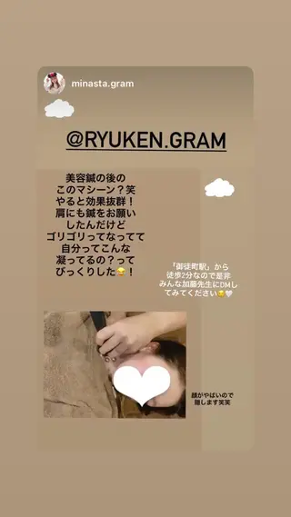 美容鍼灸サロン LOMIHARIのエステ・リラクイメージ