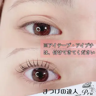 マツエク・マツパ プル eyelashのマツエク・マツパデザイン