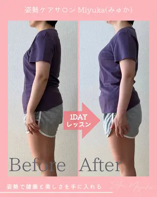 姿勢改善サロン ミュカのエステ・リラクイメージ