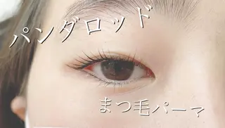マツエク・マツパ salon MEMEのマツエク・マツパデザイン