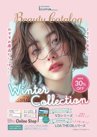 レディース特化 ナチュラル☘︎︎芹七のヘアスタイル