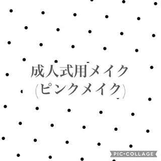 センスヘアー所属・向井 陽菜のヘアスタイル