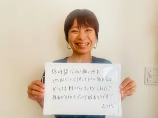 カラダPRO 自由が丘本店のその他イメージ