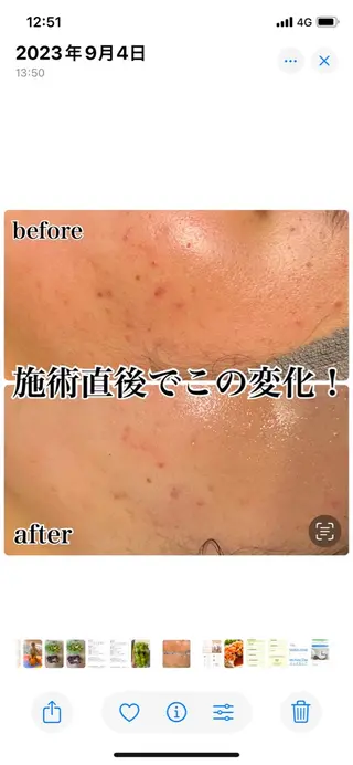 Cocofran/ manatsuのエステ・リラクイメージ