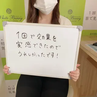 White Berry SELF BEAUTY SALON所属・セルフホワイトニング 🦷口元垢抜け✨のその他イメージ