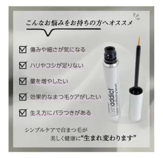 ネイル マツエク・マツパ アイブロウ Grace naoのマツエク・マツパデザイン