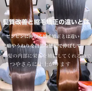 ロング パーマ k-twoたき✨艶感 カラー/美髪矯正のヘアスタイル