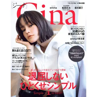 【目黒】本格痩身✴︎ 最新型よもぎ蒸しのエステ・リラクイメージ