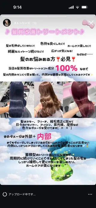 ロング 似合わせcolor ʀɪɴᴏ🎶🪽のヘアスタイル