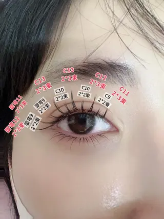 マツエク・マツパ 🌜YUI 🌛のマツエク・マツパデザイン
