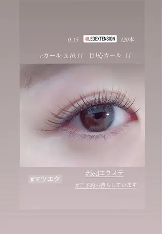 マツエク・マツパ 私は、私らしく、、、　I'm   Me   アイラッシュ・エステティックサロン所属・石川 江梨香のエステ・リラクイメージ