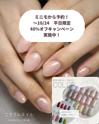 ネイル ころろんネイル nazuのネイルデザイン