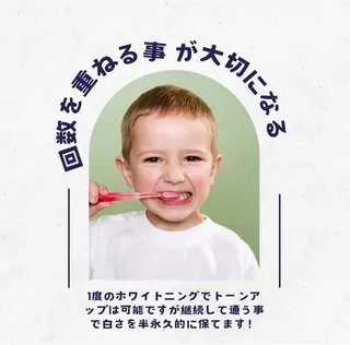 ホワイトニングショップ伊丹店所属・ホワイトニング ショップ伊丹店のその他イメージ