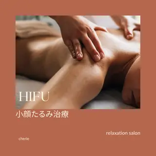 高田 愛のエステ・リラクイメージ