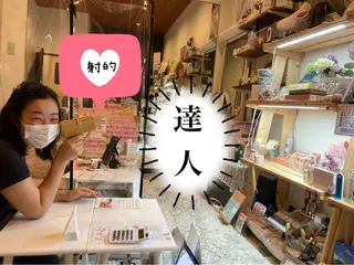 フェイシャルサロン ビアンカガーデンのエステ・リラクイメージ