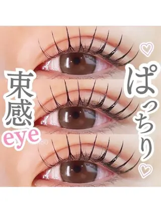 マツエク・マツパ Minyon 【ミニョン】 西梅田所属・minyon 西梅田 yuaのマツエク・マツパデザイン