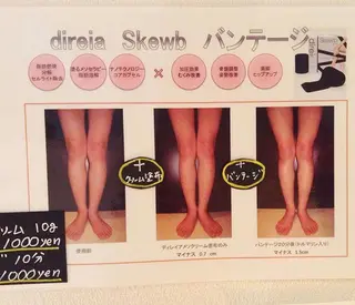 小尻・太もも痩せる エステルナボーテのエステ・リラクイメージ