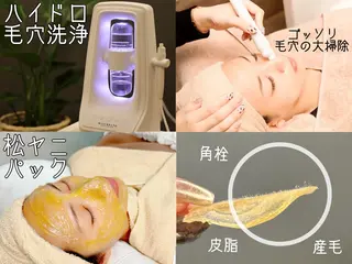 Beauty Salon Family所属・ビューティーサロン ファミリーのエステ・リラクイメージ