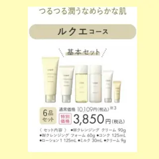 デ・アイム　千葉ニュータウン所属・吉川 華奈のエステ・リラクイメージ